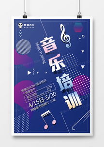 精品音樂廣告設(shè)計(jì)模板大全 熊貓辦公助力廣告創(chuàng)意實(shí)現(xiàn)